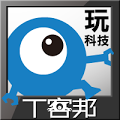 T客邦